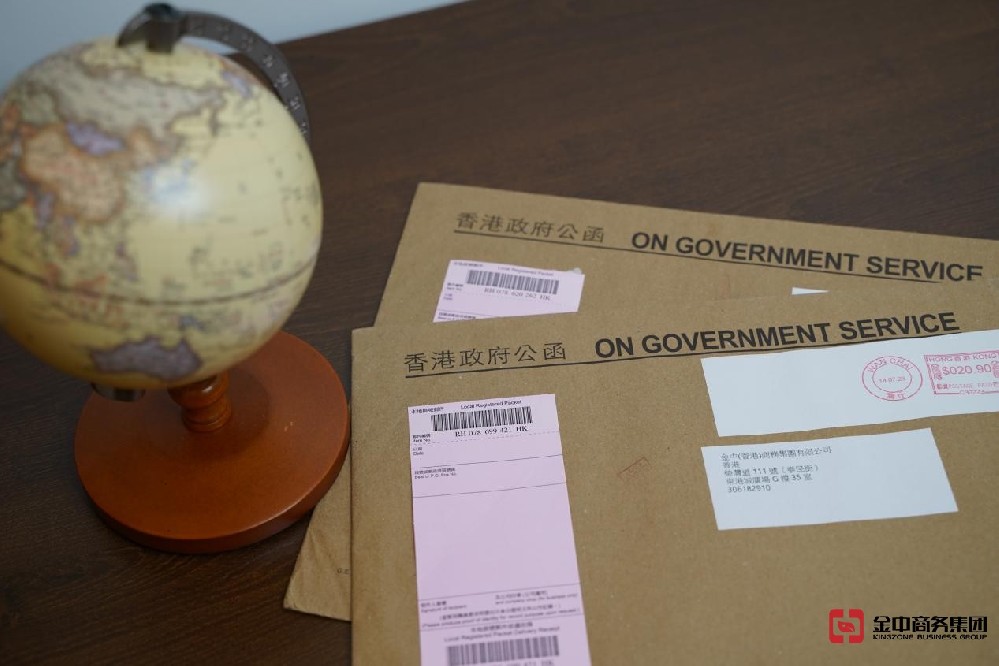 如何在香港申請商標注冊?