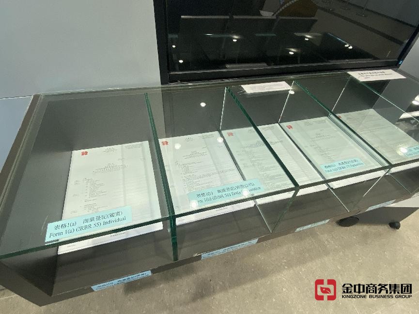 香港公司注銷 香港公司注銷