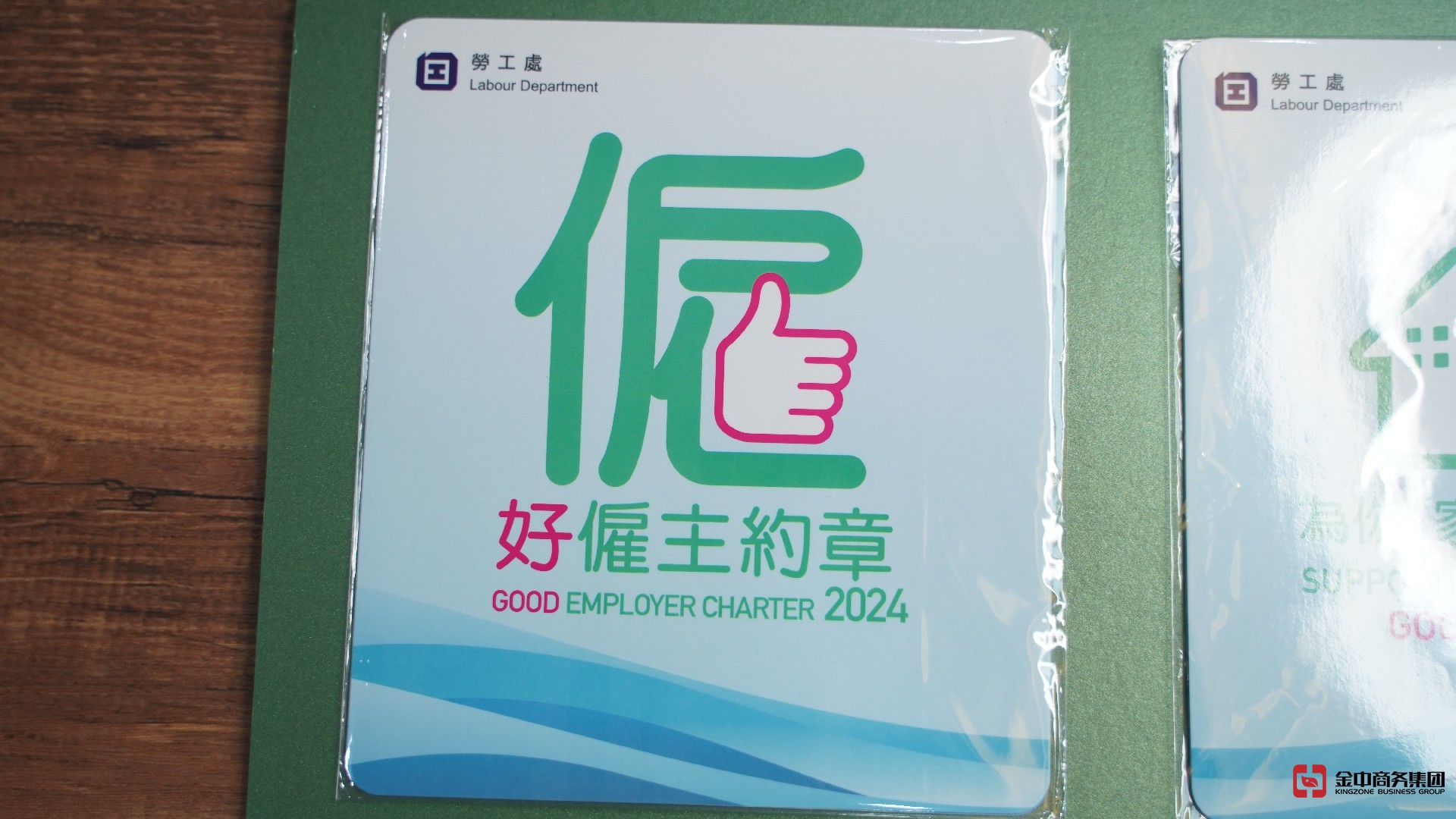 香港勞務派遣牌照