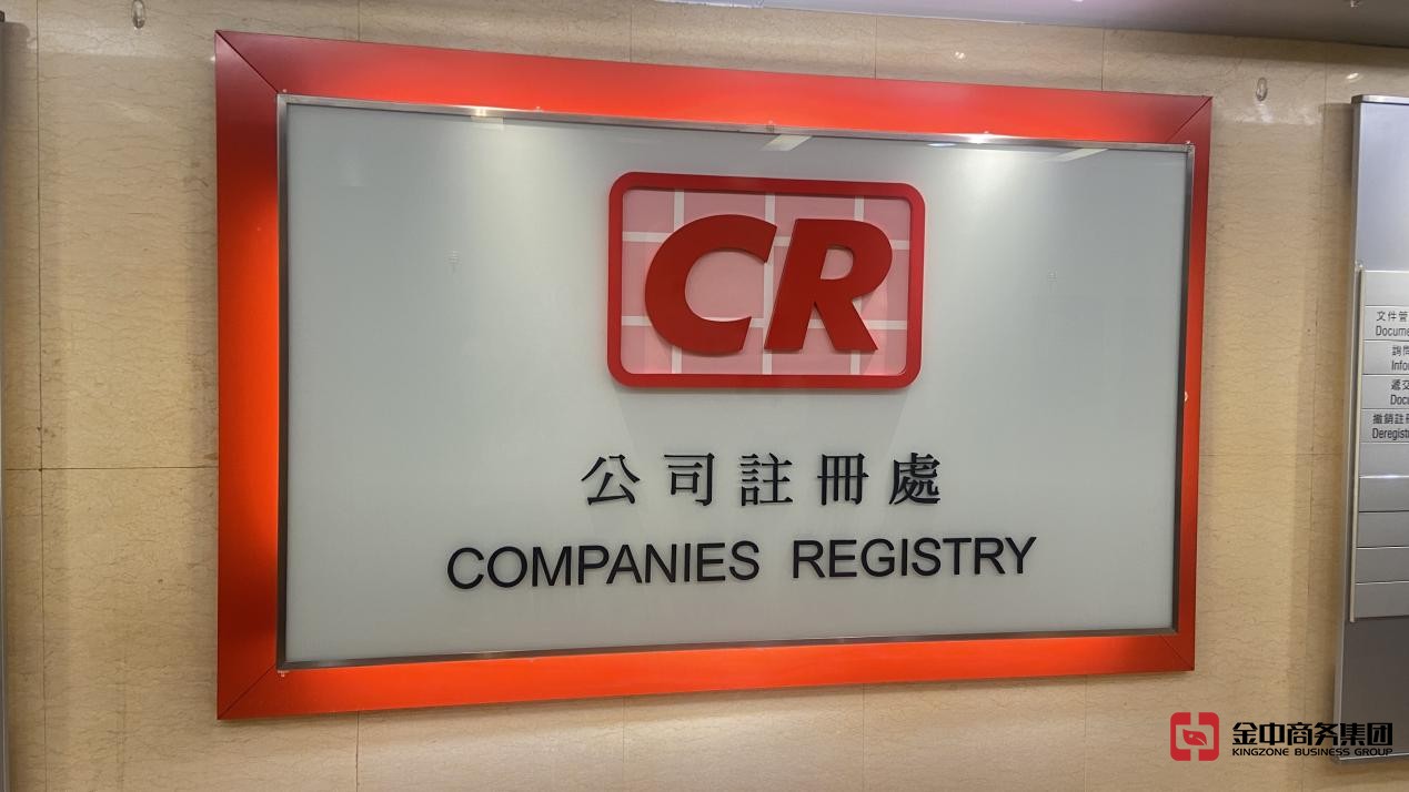 香港放債人牌照 香港放債人牌照