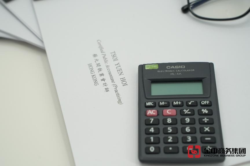 香港公司審計 香港公司審計