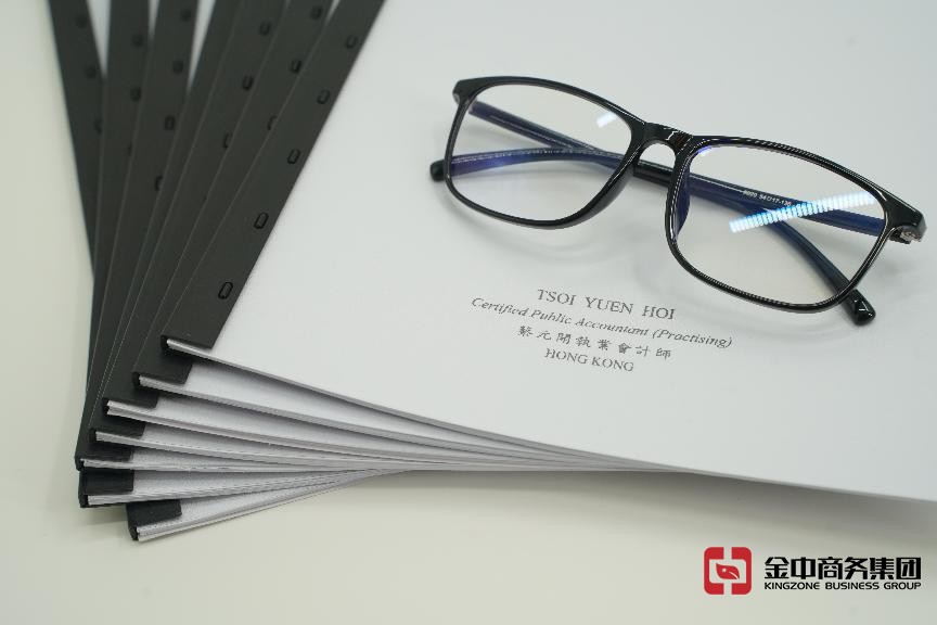 香港公司審計 香港公司審計
