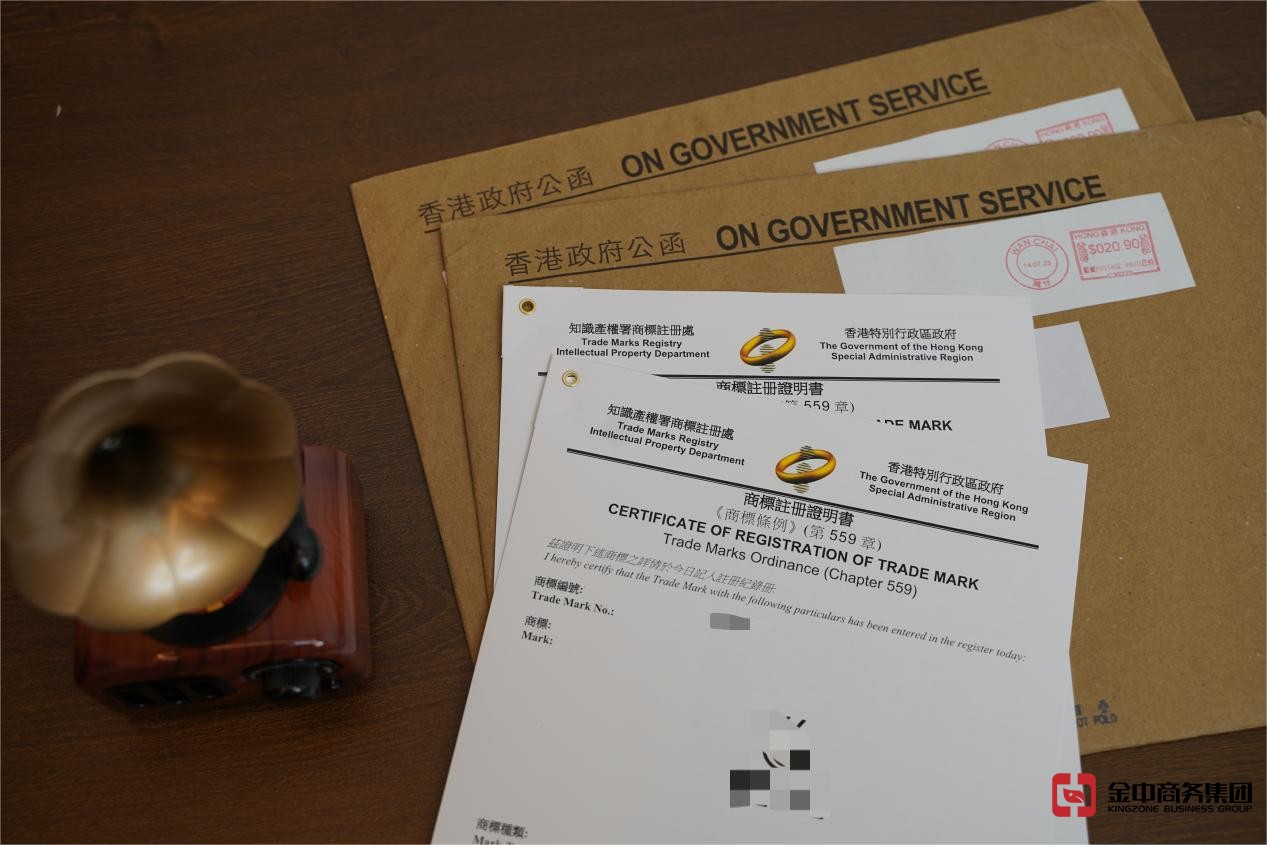 香港商標注冊 香港商標注冊