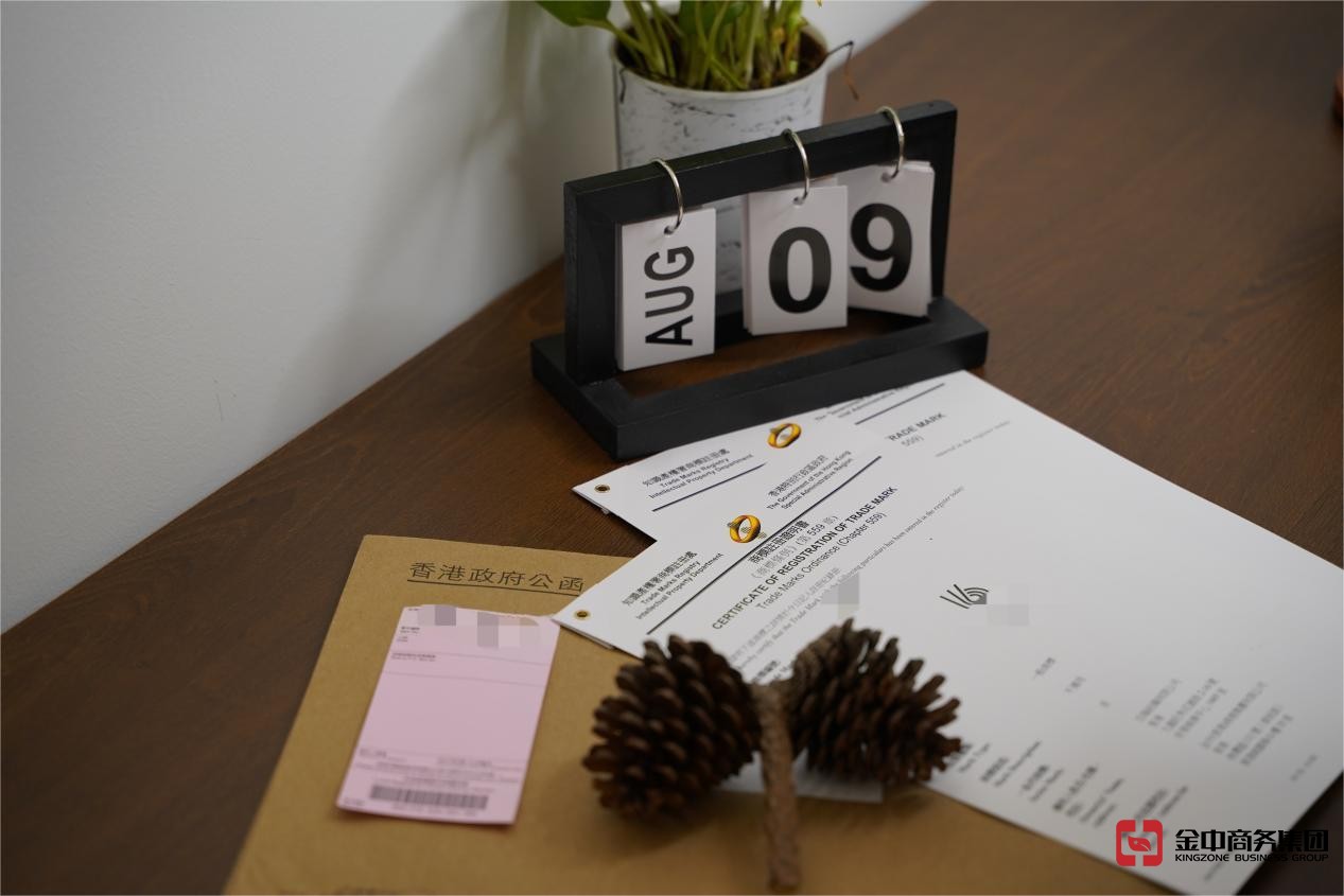 香港商標注冊 香港商標注冊