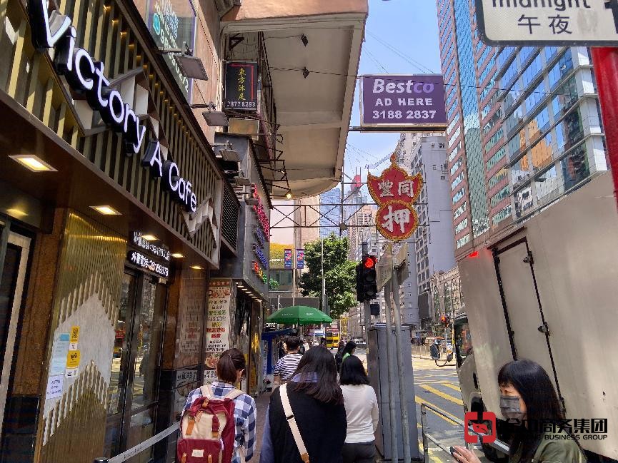 香港藥物批發商牌照