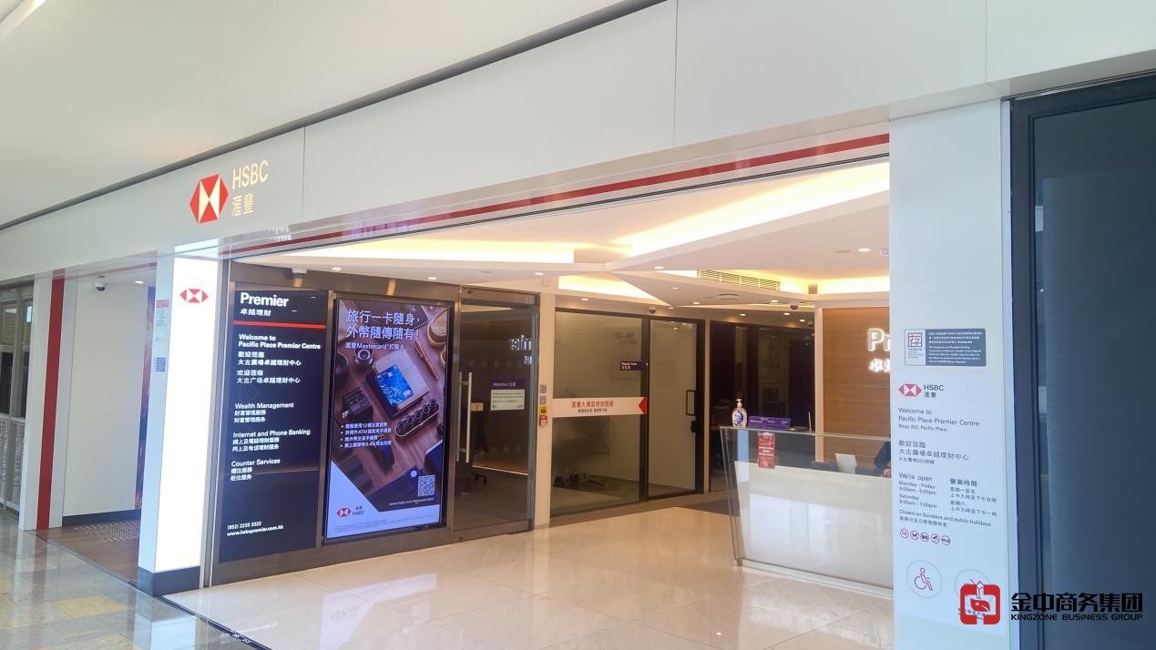 香港公司注冊 香港公司注冊