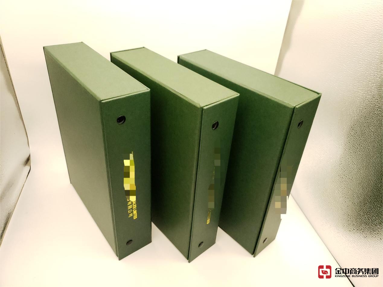 香港公司注冊 香港公司注冊