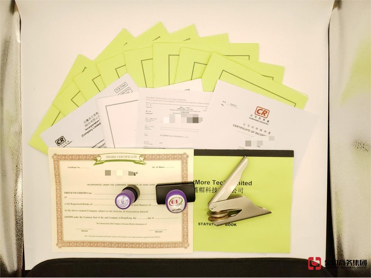香港公司注冊 香港公司注冊