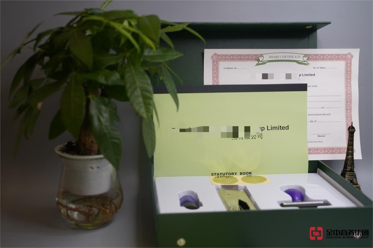 香港公司注冊 香港公司注冊