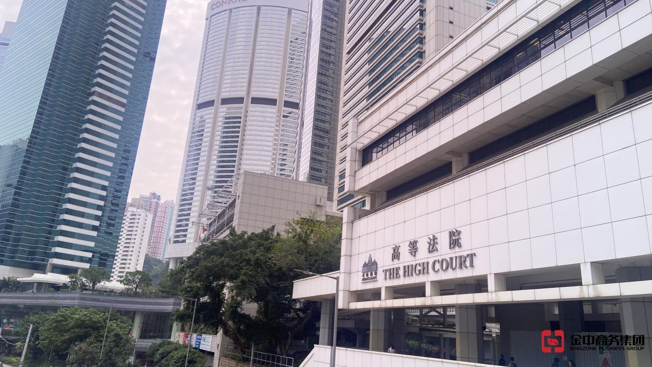 香港公司注銷 香港公司注銷