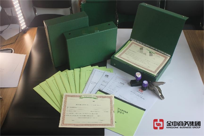 香港公司注冊 香港公司注冊