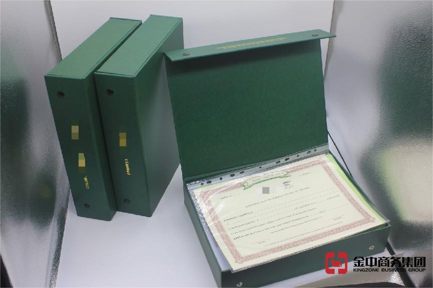 香港公司注冊 香港公司注冊