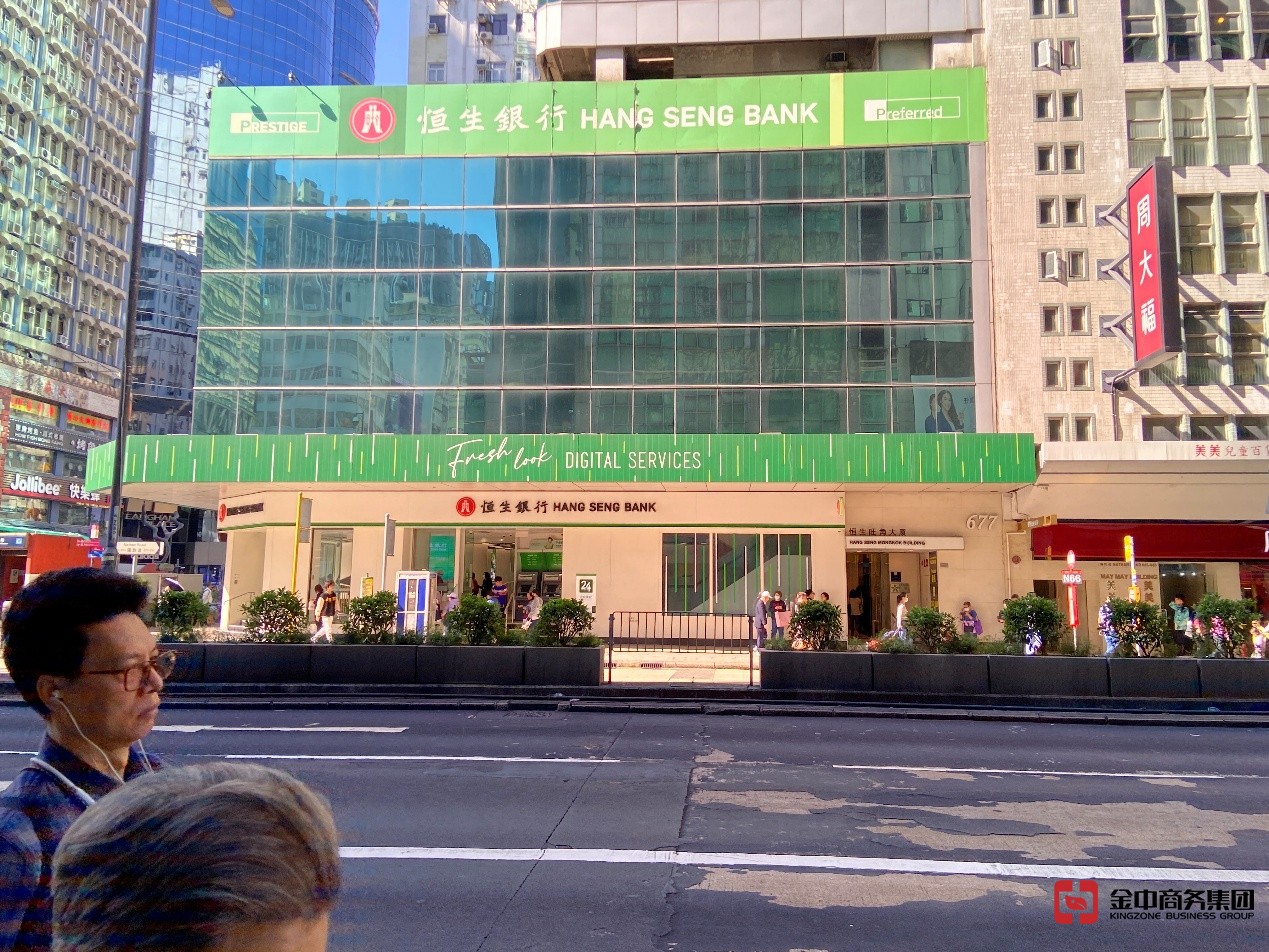 香港公司開戶 香港公司開戶