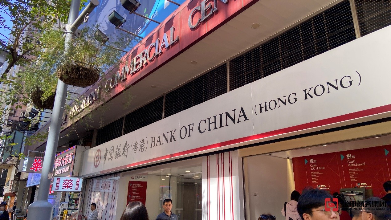 香港公司開戶 香港公司開戶