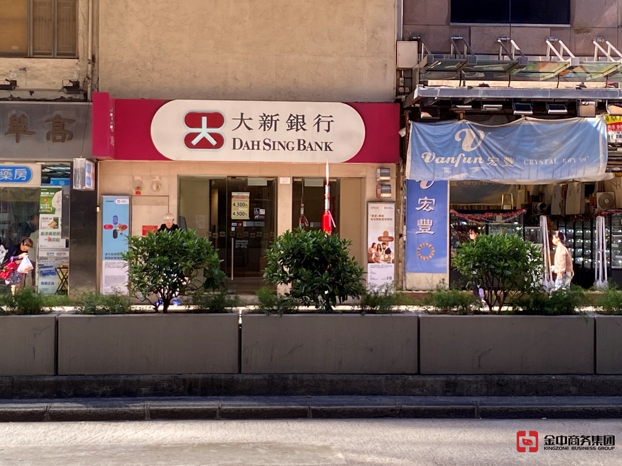 香港公司開戶 香港公司開戶