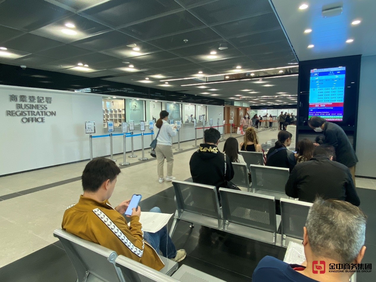 香港公司注冊(cè) 香港公司注冊(cè)