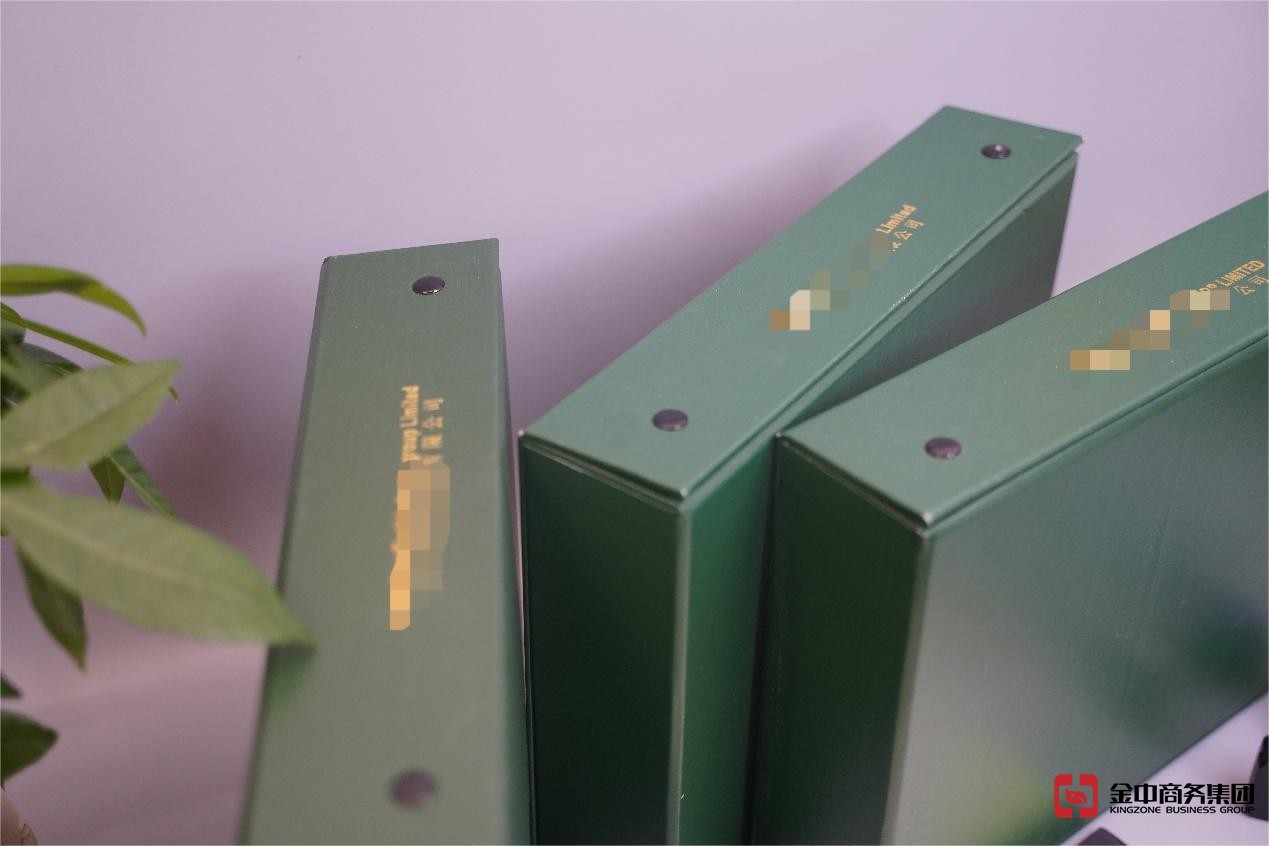 香港公司注冊(cè) 香港公司注冊(cè)