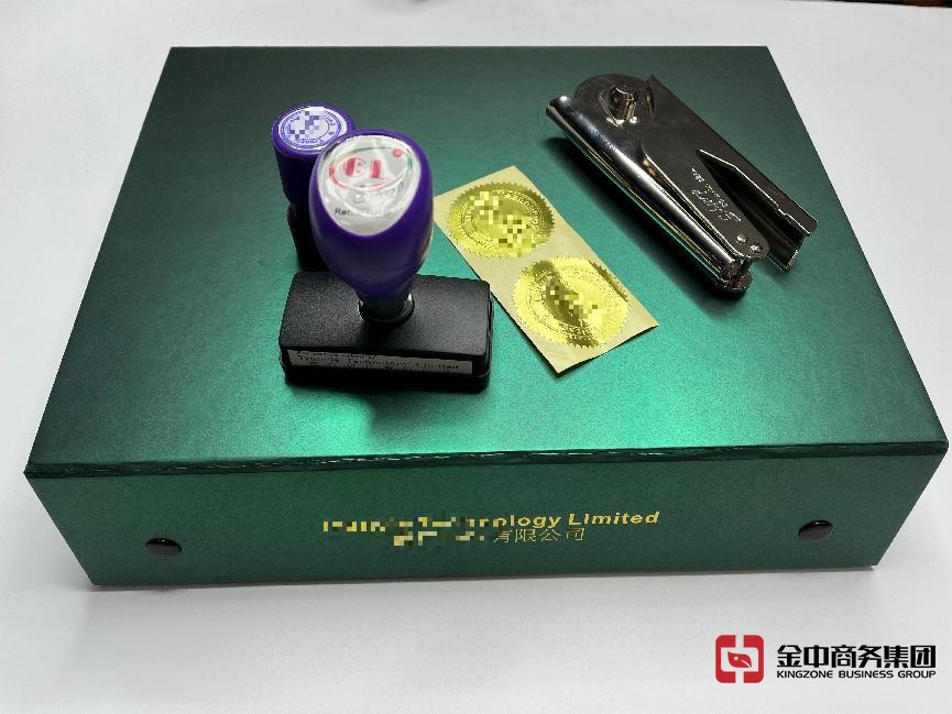 香港公司注冊 香港公司注冊