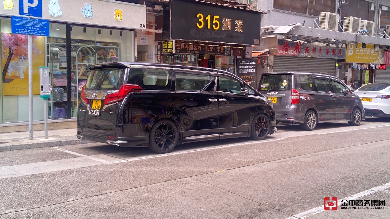 香港職業介紹所牌照