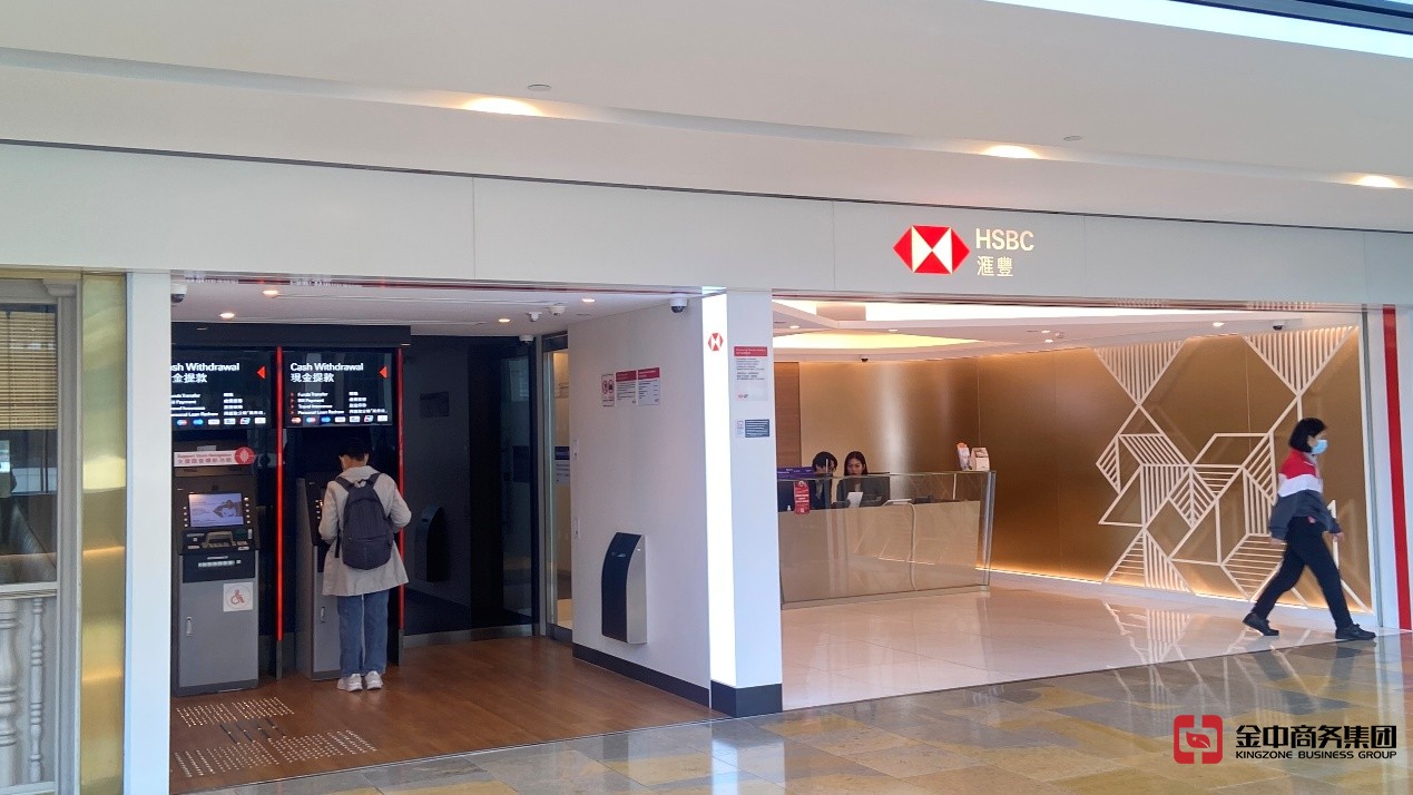 香港公司銀行開戶