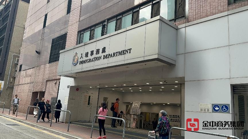 香港居民身份證明書 香港居民身份證明書