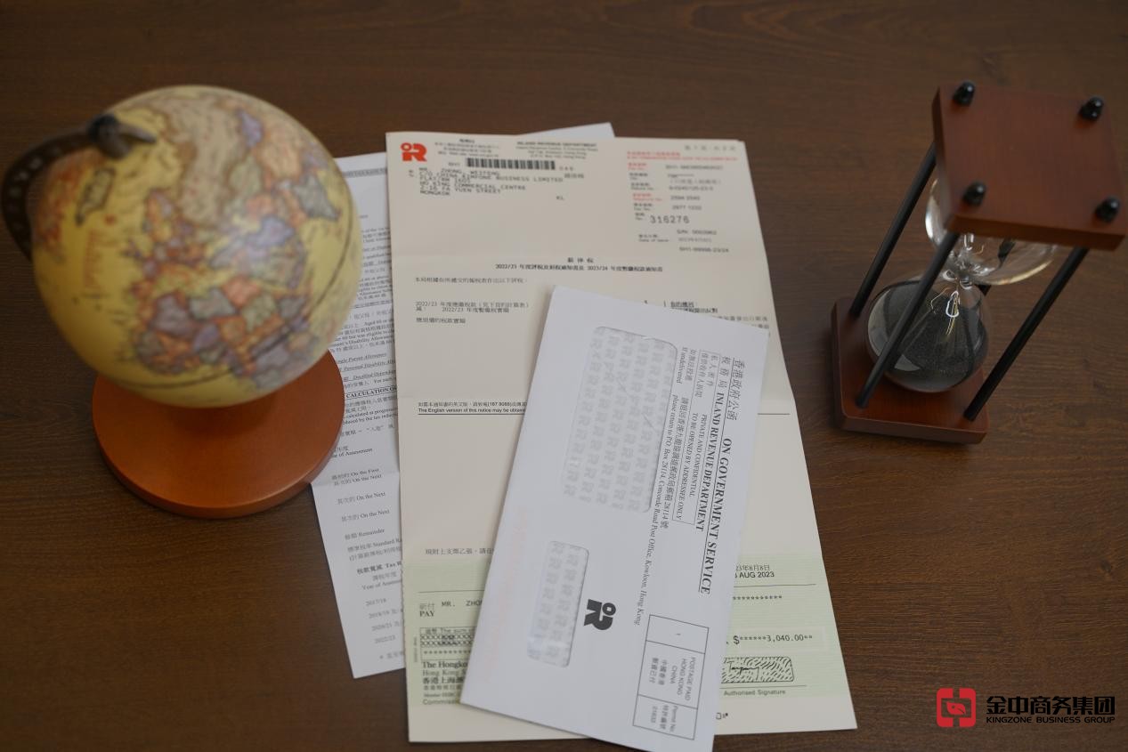 香港公司審計(jì) 香港公司審計(jì)