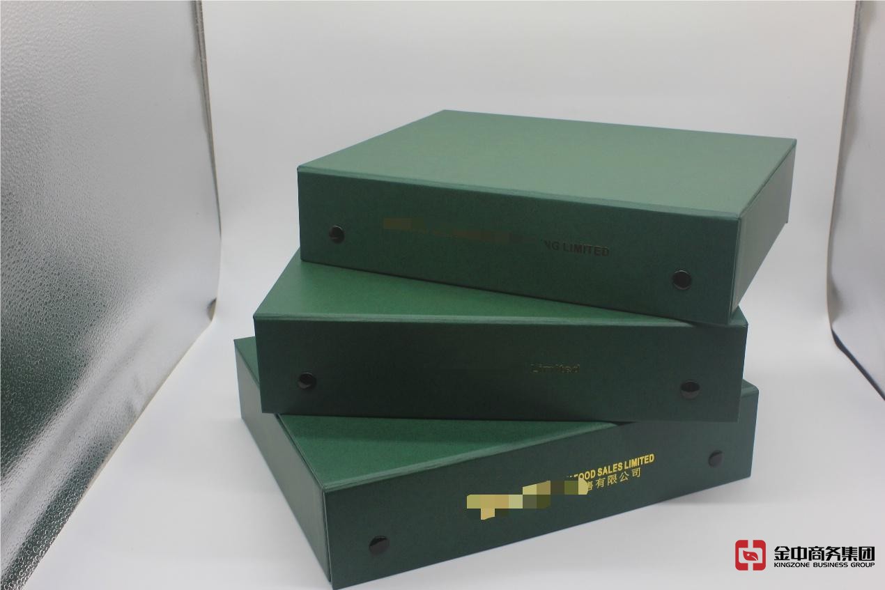 香港公司注冊 香港公司注冊