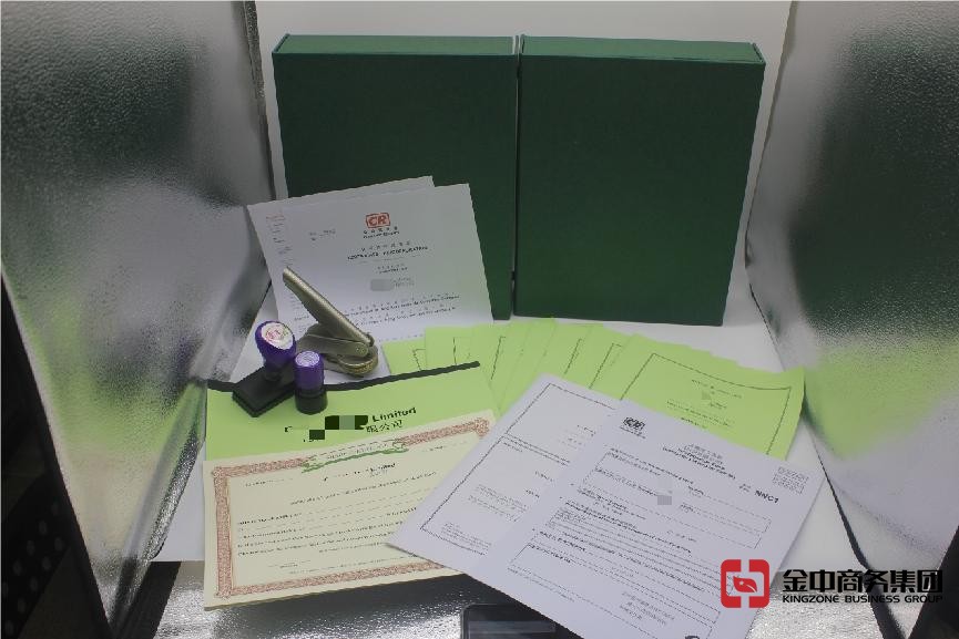 香港公司注冊 香港公司注冊