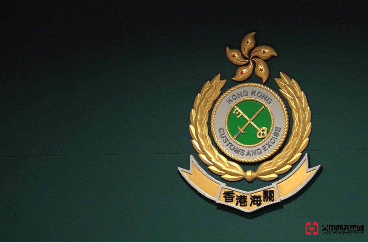 香港貴金屬交易商資質牌照