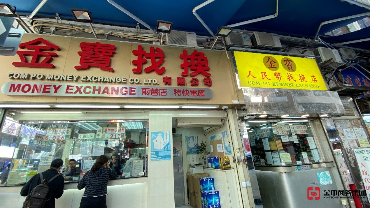 香港寶石交易商資質牌照