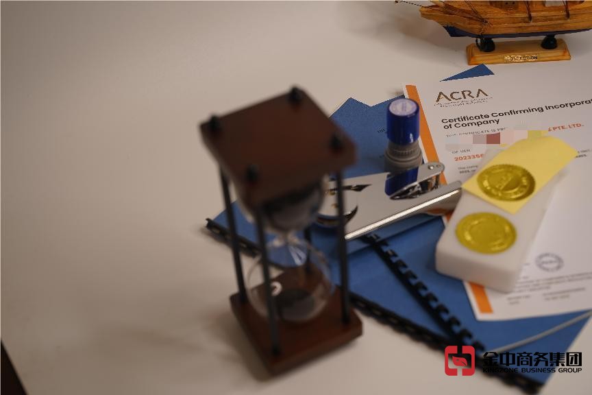 新加坡開公司 新加坡開公司