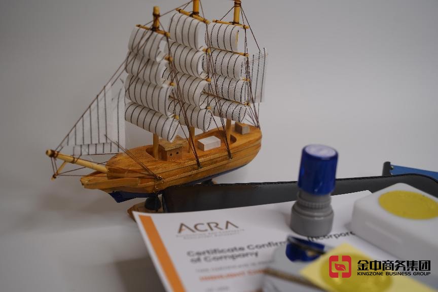 新加坡開公司 新加坡開公司