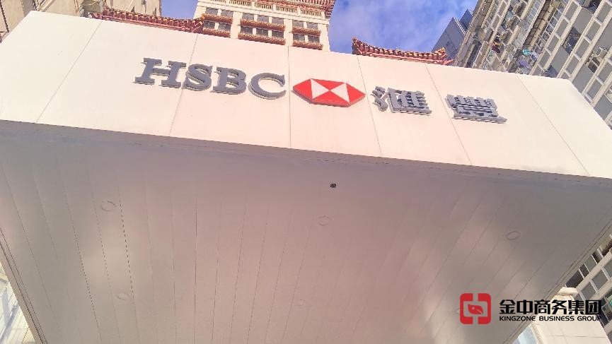 香港公司開戶 香港公司開戶