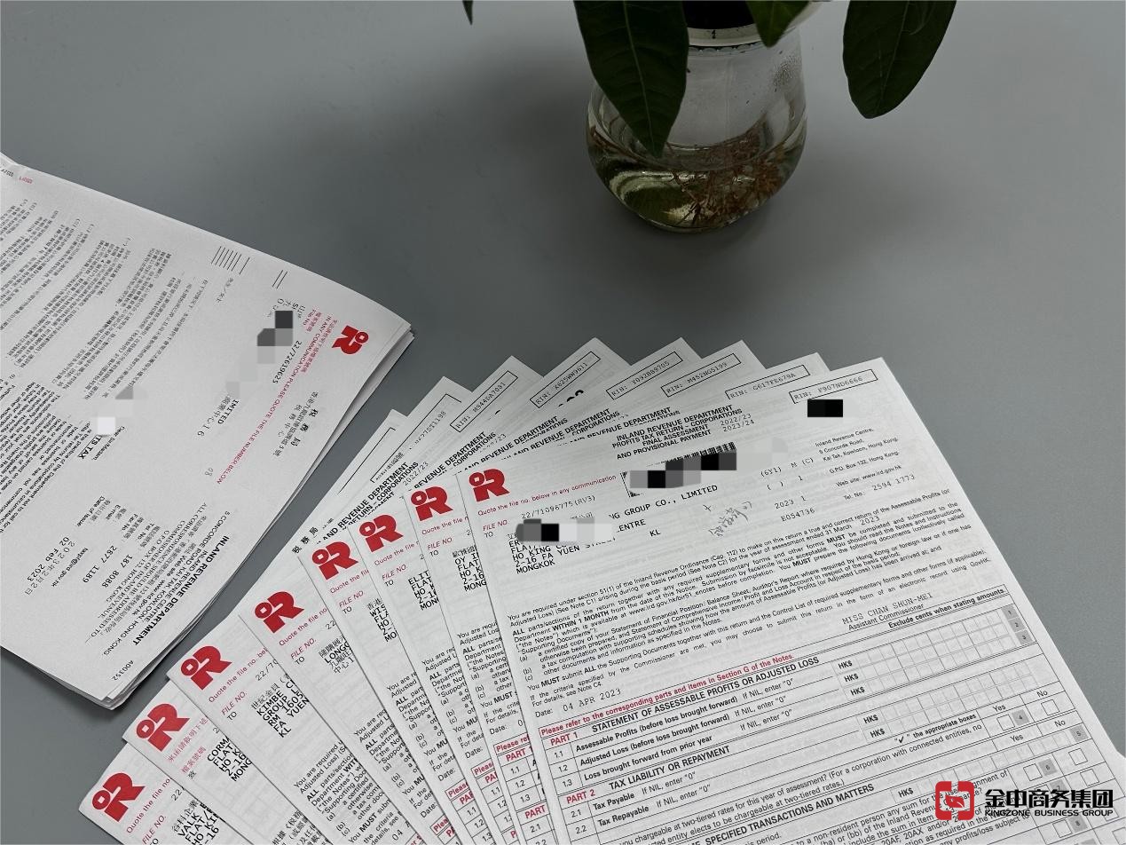 香港公司審計 香港公司審計