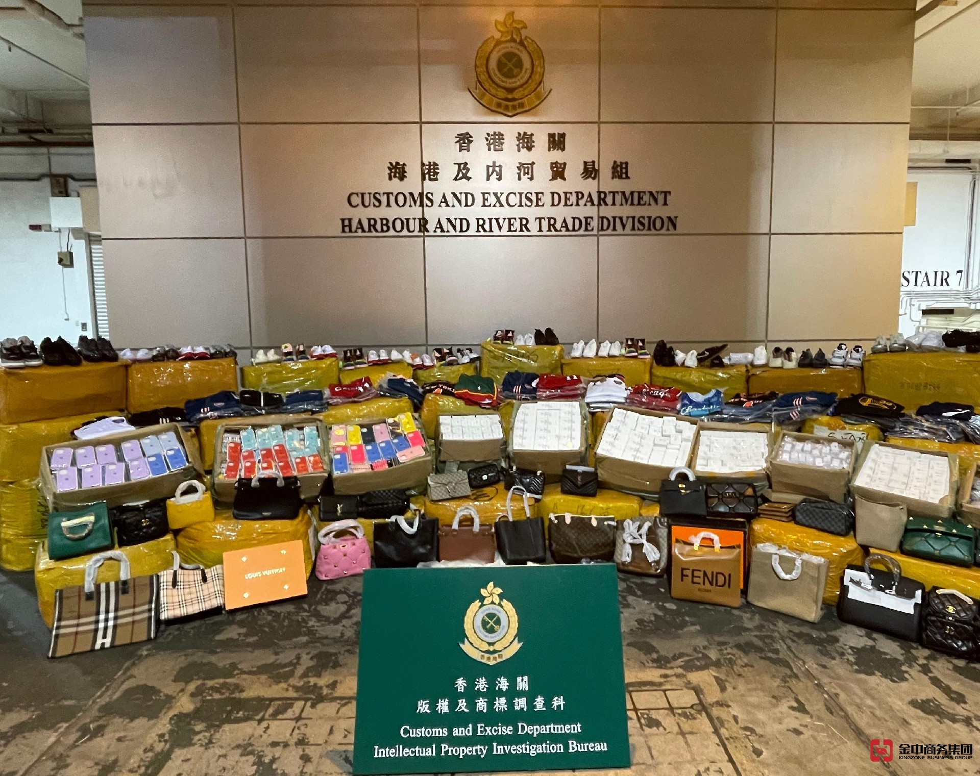 香港海關A類牌照