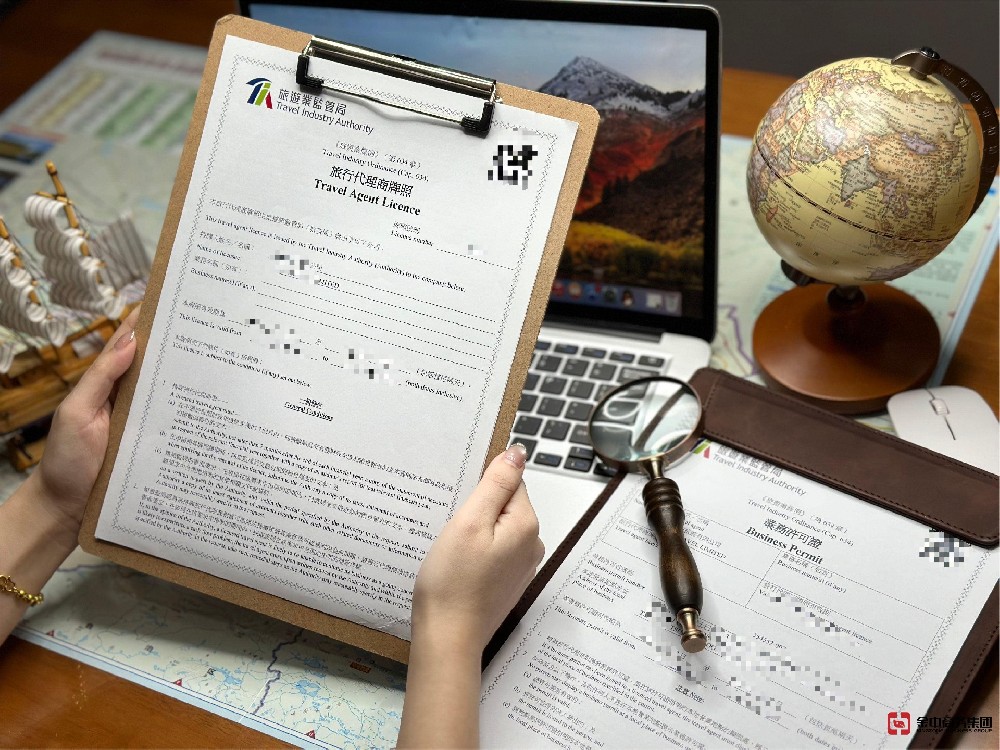 香港旅游牌照資質門檻竟如此嚴苛?
