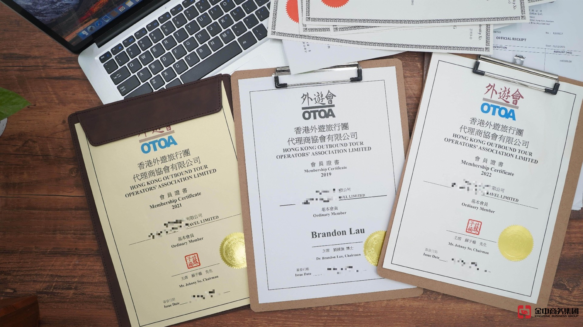 香港旅游牌照資質