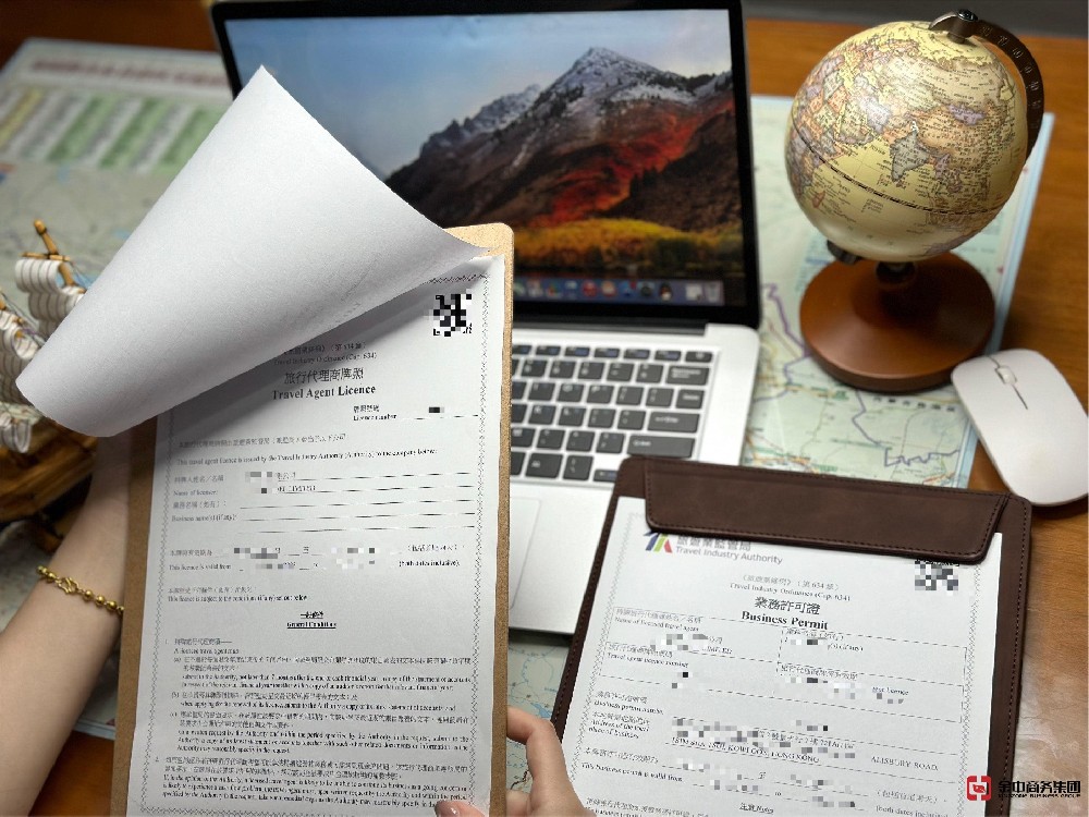 香港旅行社牌照!沒有它,你的旅行社會不會瞬間倒閉?