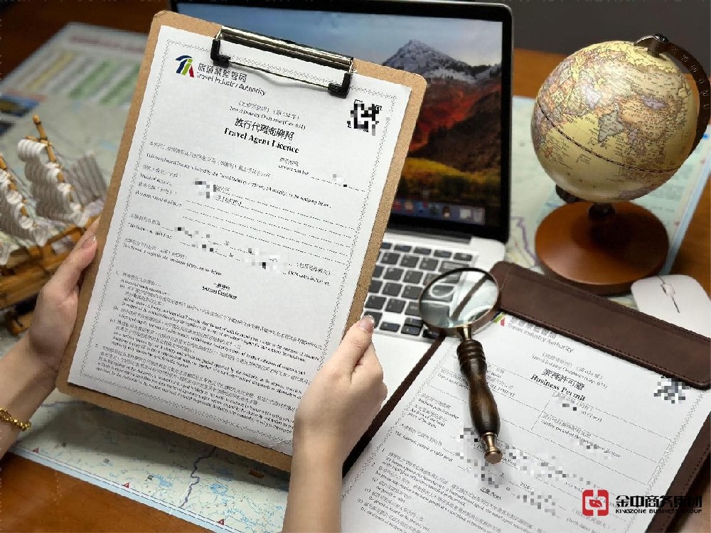 注意!在香港辦旅行社必須要有牌照?一文看懂香港旅游牌照資質全攻略!