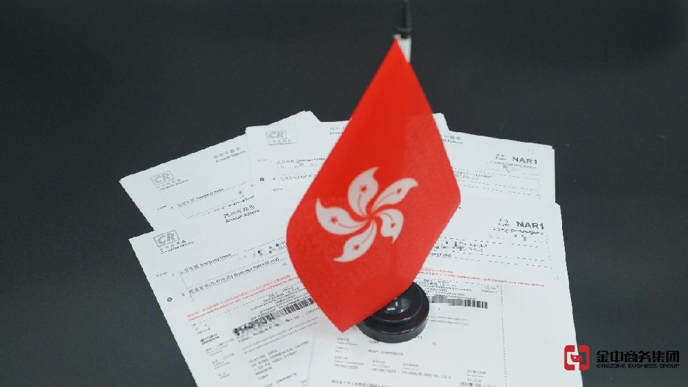 香港公司年審 香港公司年審