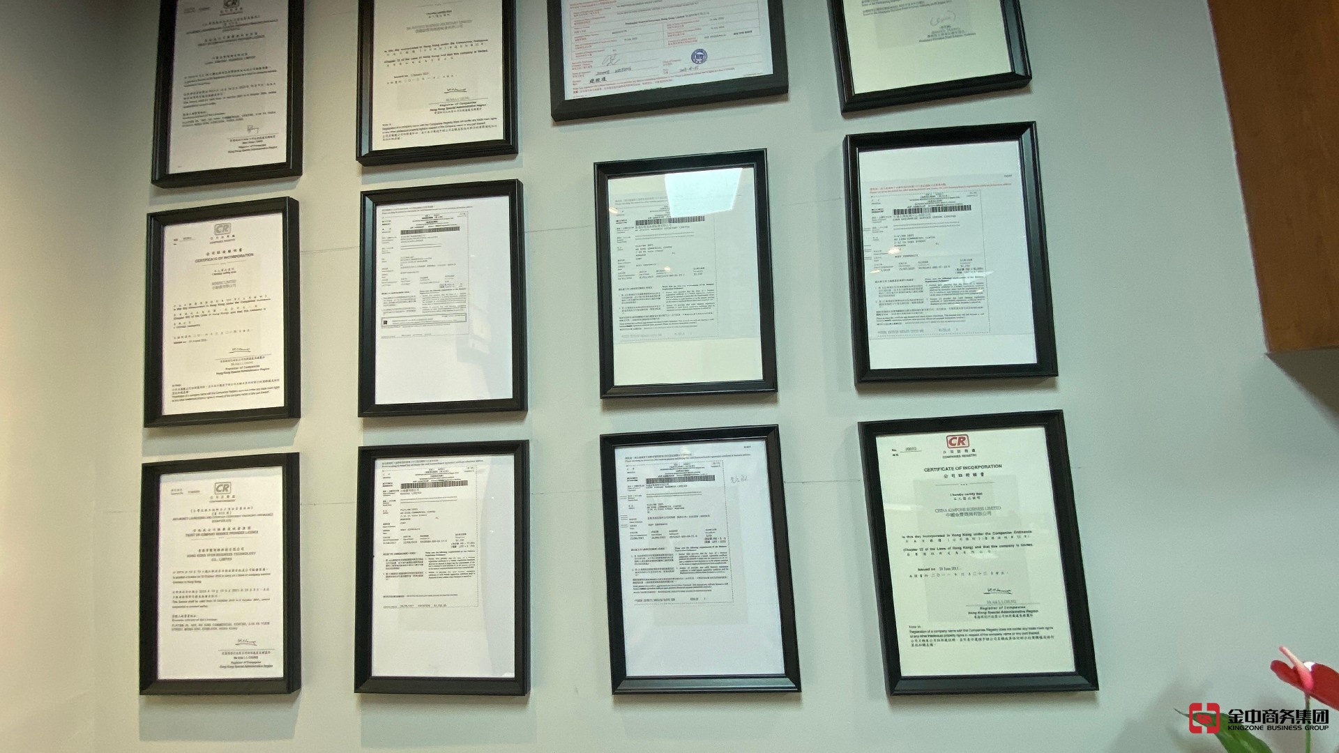 香港職業介紹所牌照 香港職業介紹所牌照