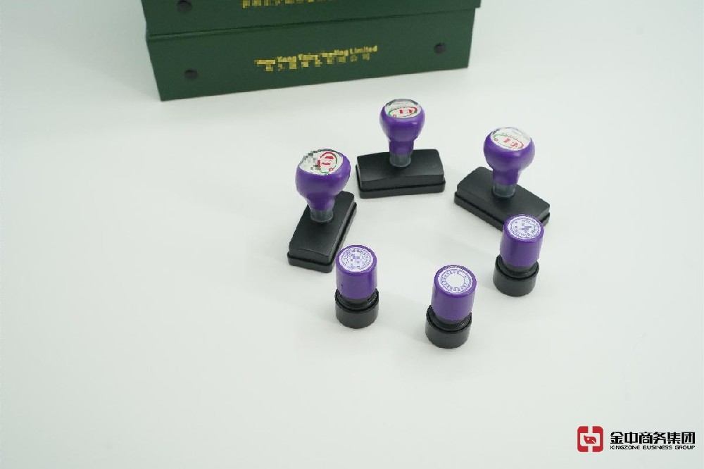 香港公司注冊(cè)