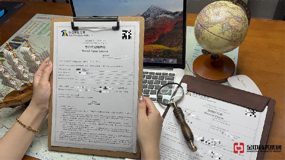 注意!沒有這張牌照竟敢在香港經營旅行社?
